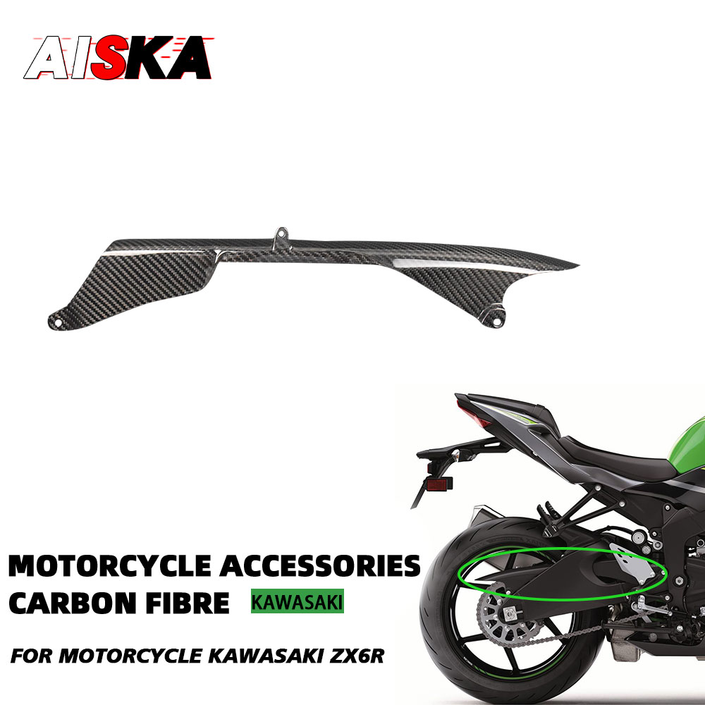 Chain Kit Motorcycle - Pelindung rantai karbon penuh, untuk Kawasaki