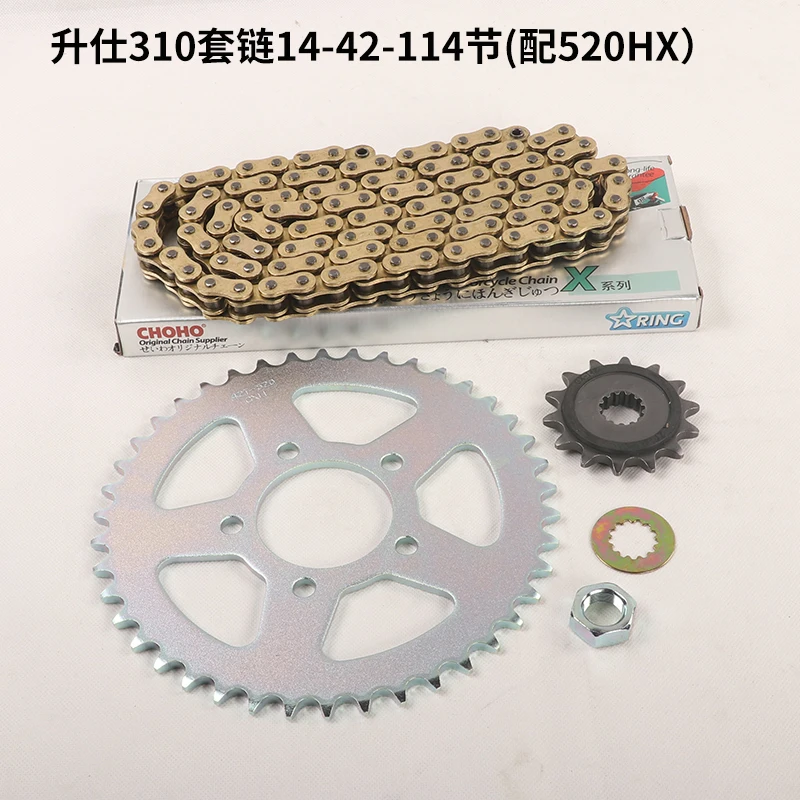 Untuk Aksesori ZONTES T310 310 - Sprocket Chain ulasan dan harga