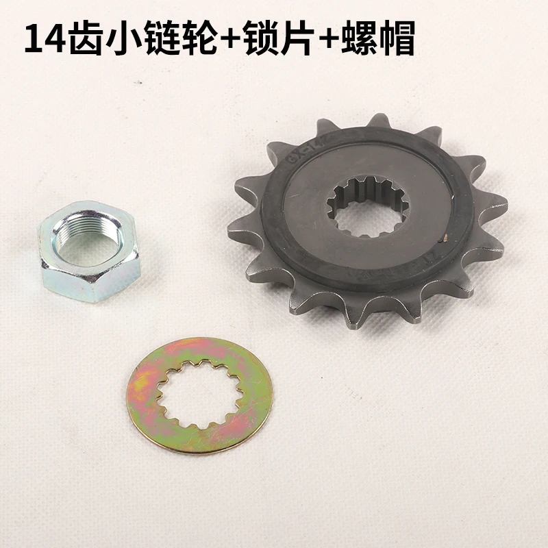Untuk Aksesori ZONTES T310 310 - Sprocket Chain ulasan dan harga