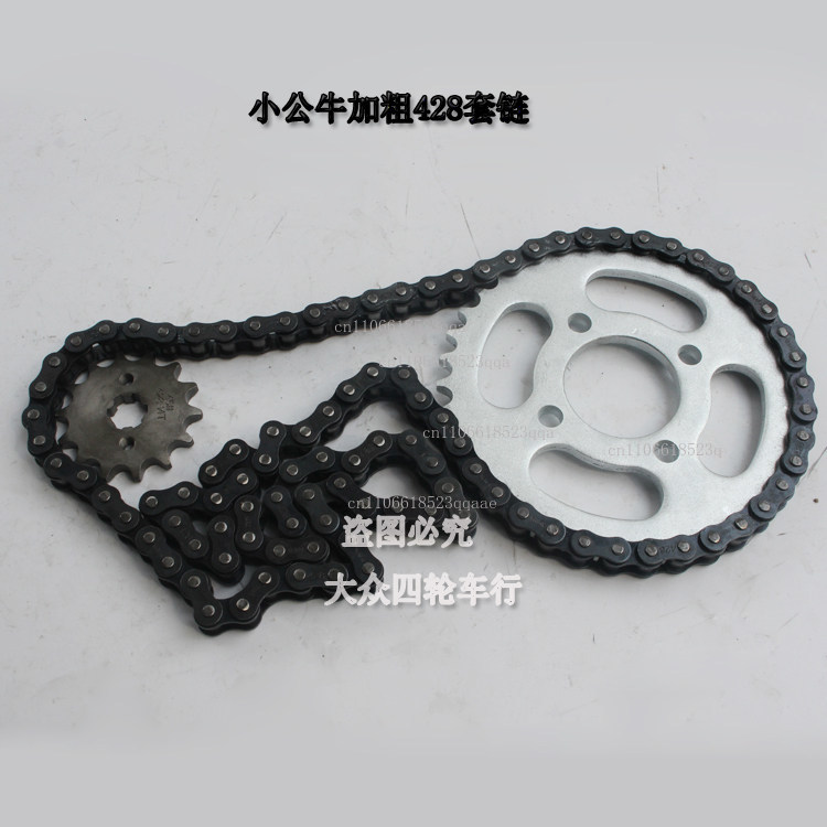 Aksesoris sepeda motor ATV rod - Sprocket Chain ulasan dan harga